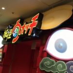 ヨロズマート福岡の「ふくふく時間」って何？行ってきました！