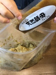 天然酵母を入れる
